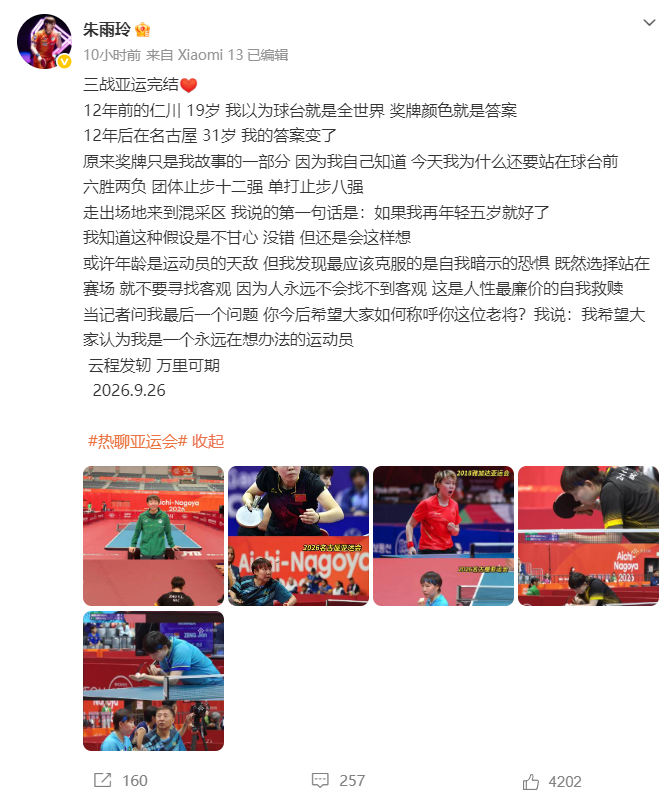 🥇【发财入口 6108.vip】🥇🔟伟德国际1946感恩大回馈只要您每天达到规定投注限额案例展示