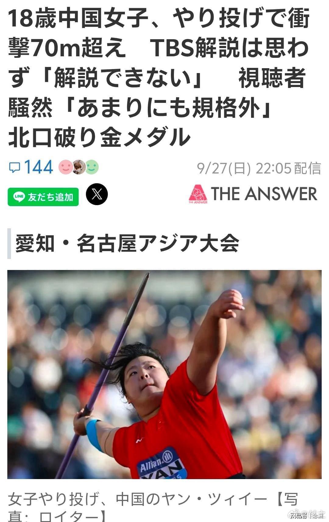 英国伟德源自1946成为全球最专业的PT电子计算机平台图片展示