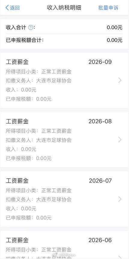 伟德国际1946介绍图片