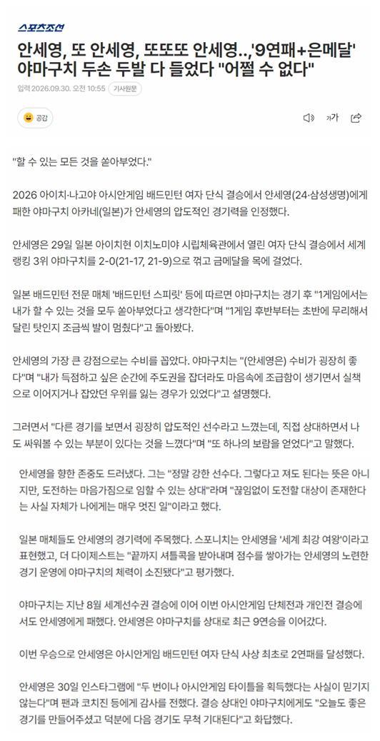 英国伟德源自1946成为全球最专业的PT电子计算机平台图片展示