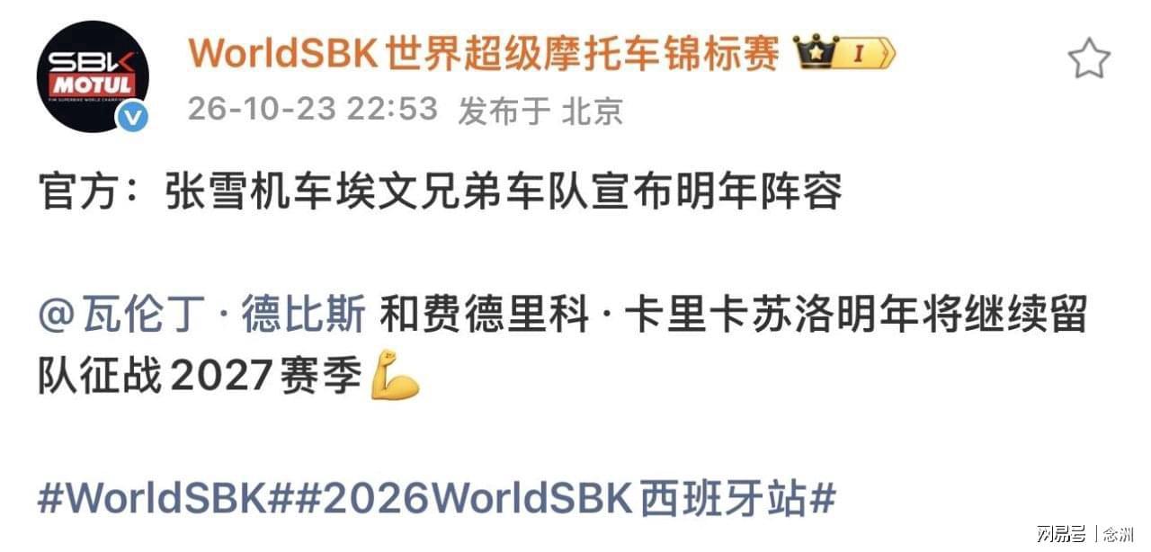 英国伟德源自1946介绍图片