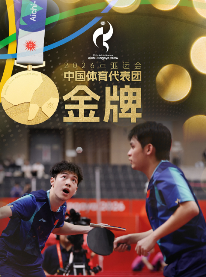 伟德国际集团的文化历经几十年的传承和积淀形成的核心内容获得业界广泛的认可详情图