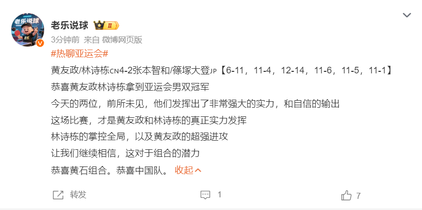 不断提升竞争力。案例展示