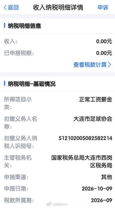 伟德国际1946图片展示