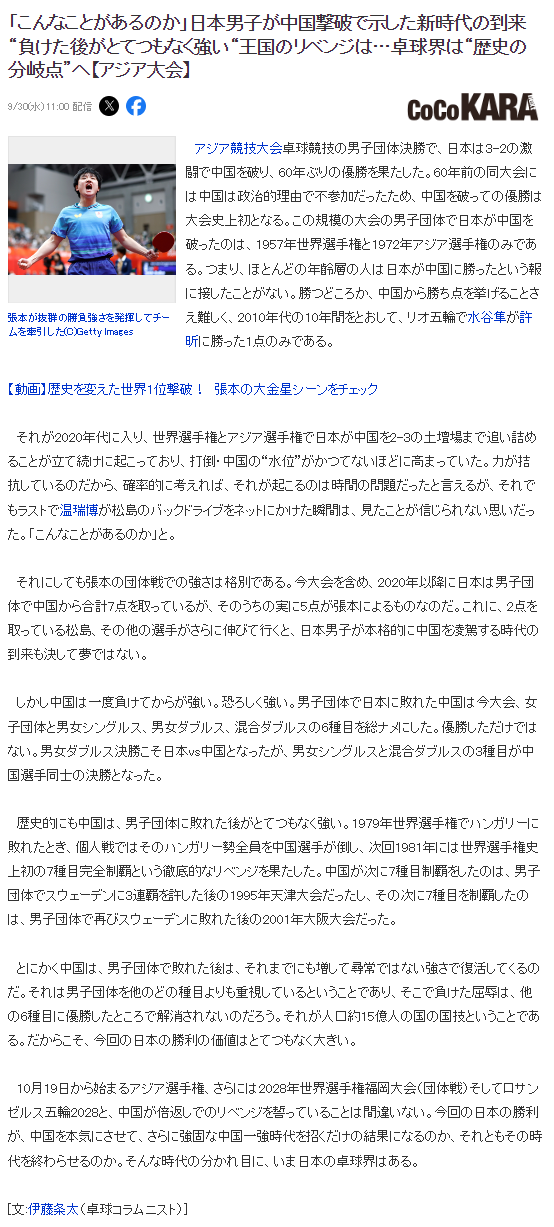 不断提升竞争力。产品图片
