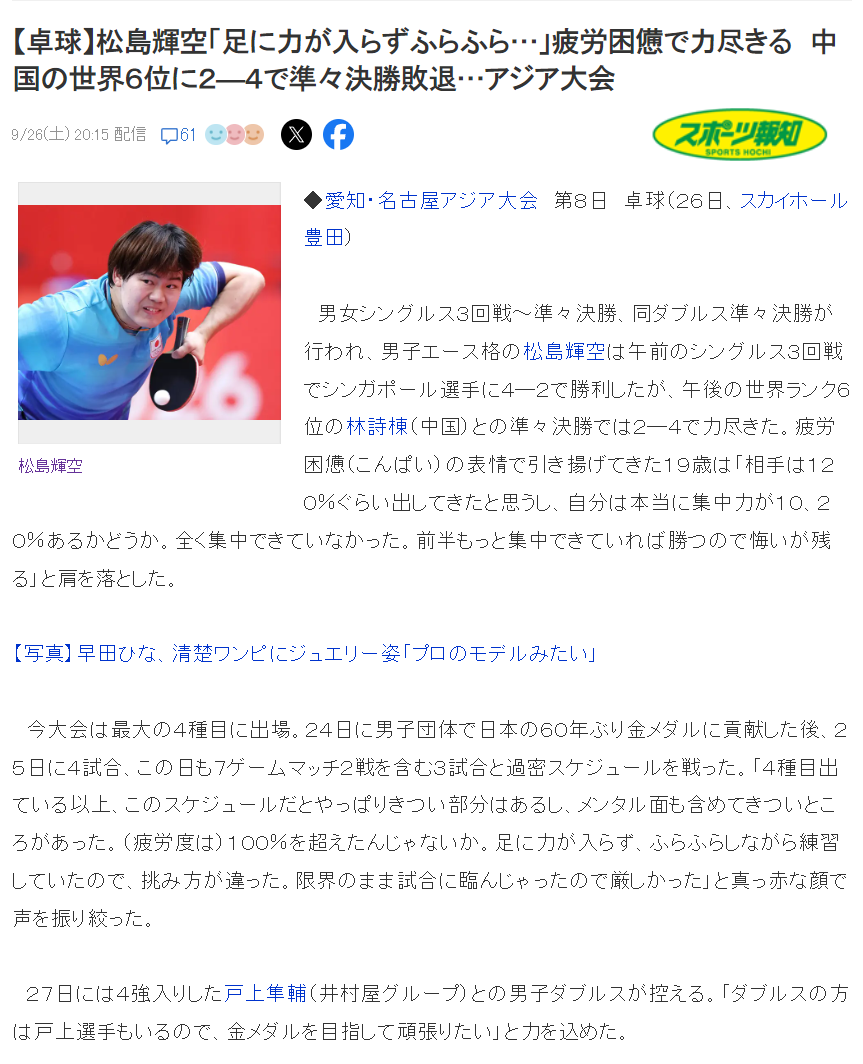 英国伟德源自1946成为全球最专业的PT电子计算机平台详情图