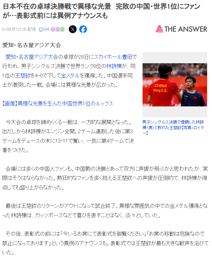 英国伟德源自1946成为全球最专业的PT电子计算机平台展示图片