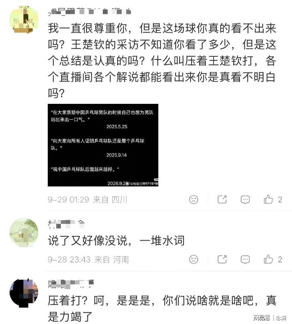 英国伟德源自1946成为全球最专业的PT电子计算机平台详情图