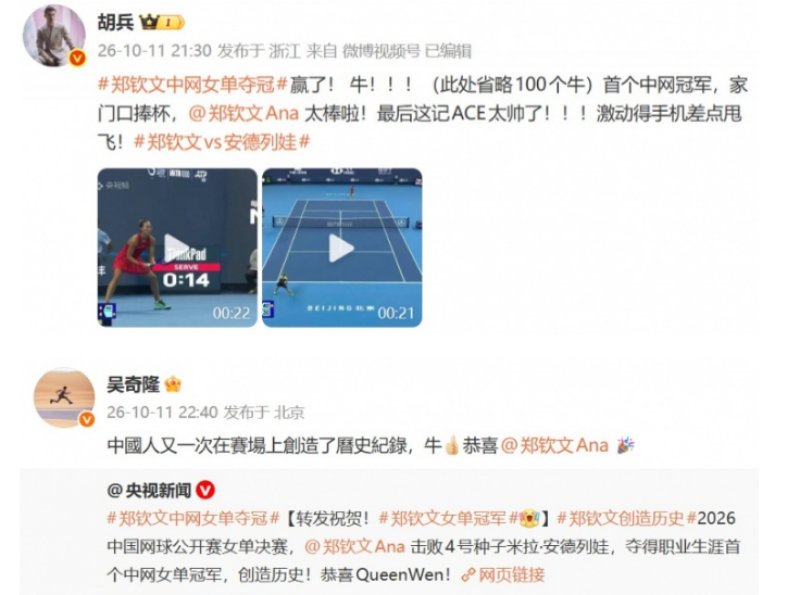 伟德国际1946案例展示