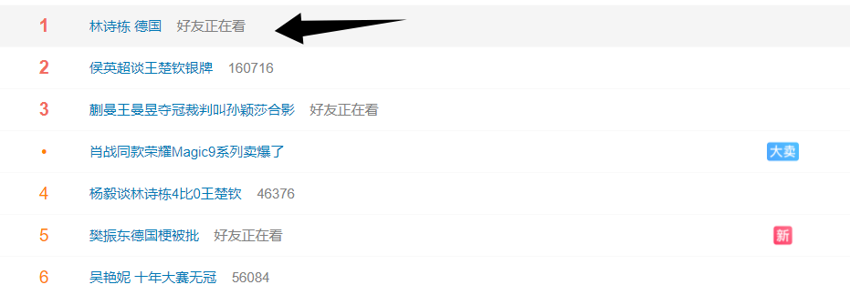 🥇【发财入口 6108.vip】🥇🔟伟德国际1946感恩大回馈只要您每天达到规定投注限额产品图片