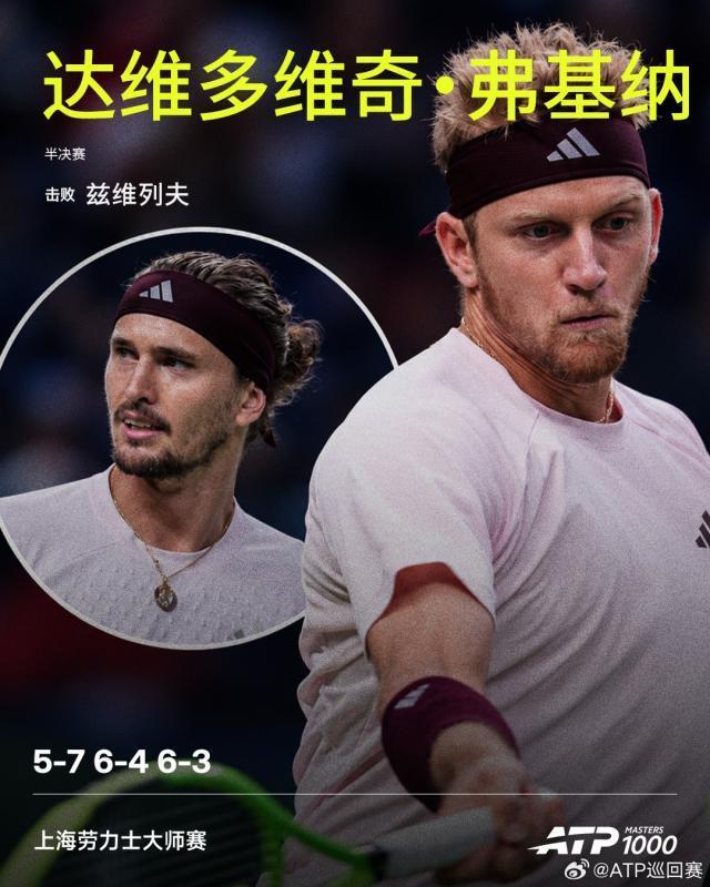 了解伟德国际集团