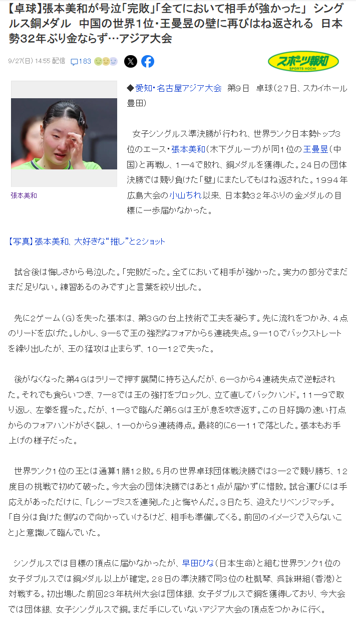 伟德国际集团的文化历经几十年的传承和积淀形成的核心内容获得业界广泛的认可介绍图片