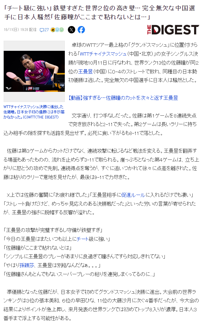 英国伟德源自1946展示图片