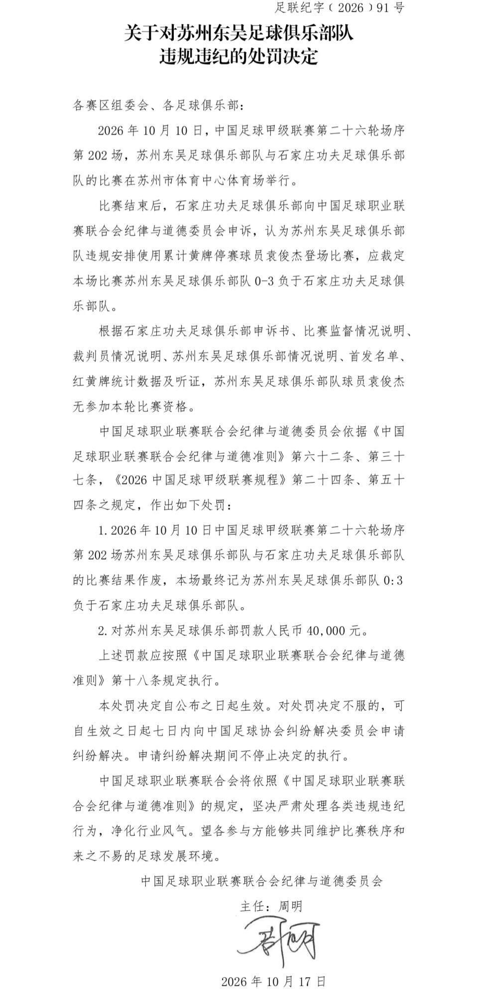 伟德国际1946相关图片