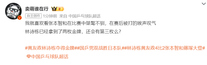 英国伟德源自1946成为全球最专业的PT电子计算机平台图片展示