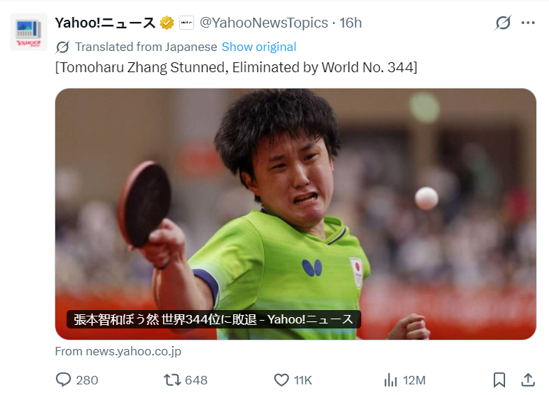 英国伟德源自1946成为全球最专业的PT电子计算机平台详情图