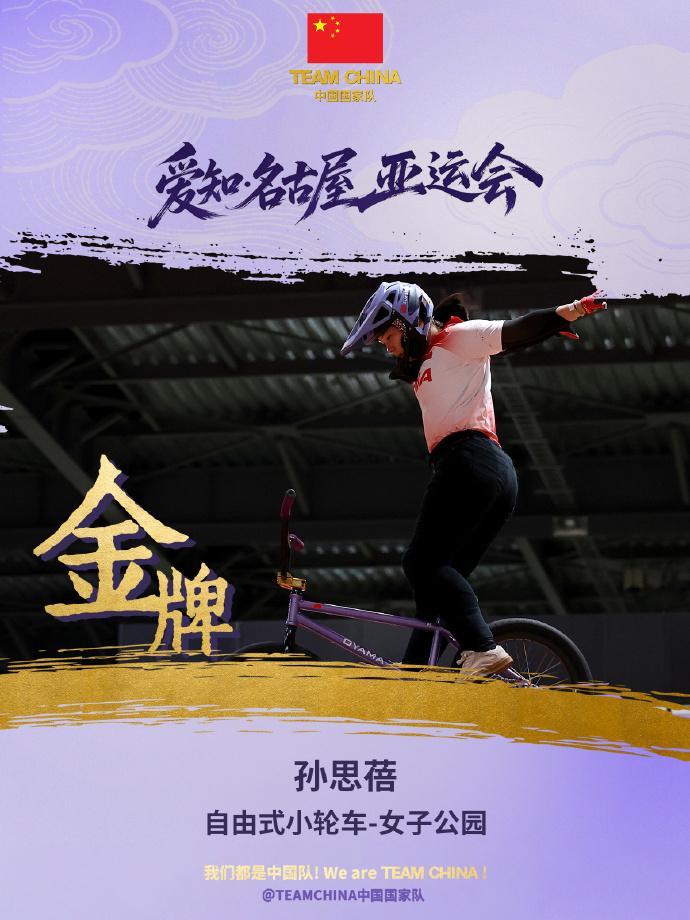 不断提升竞争力。展示图片