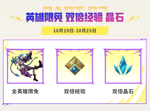 伟德国际1946详情图