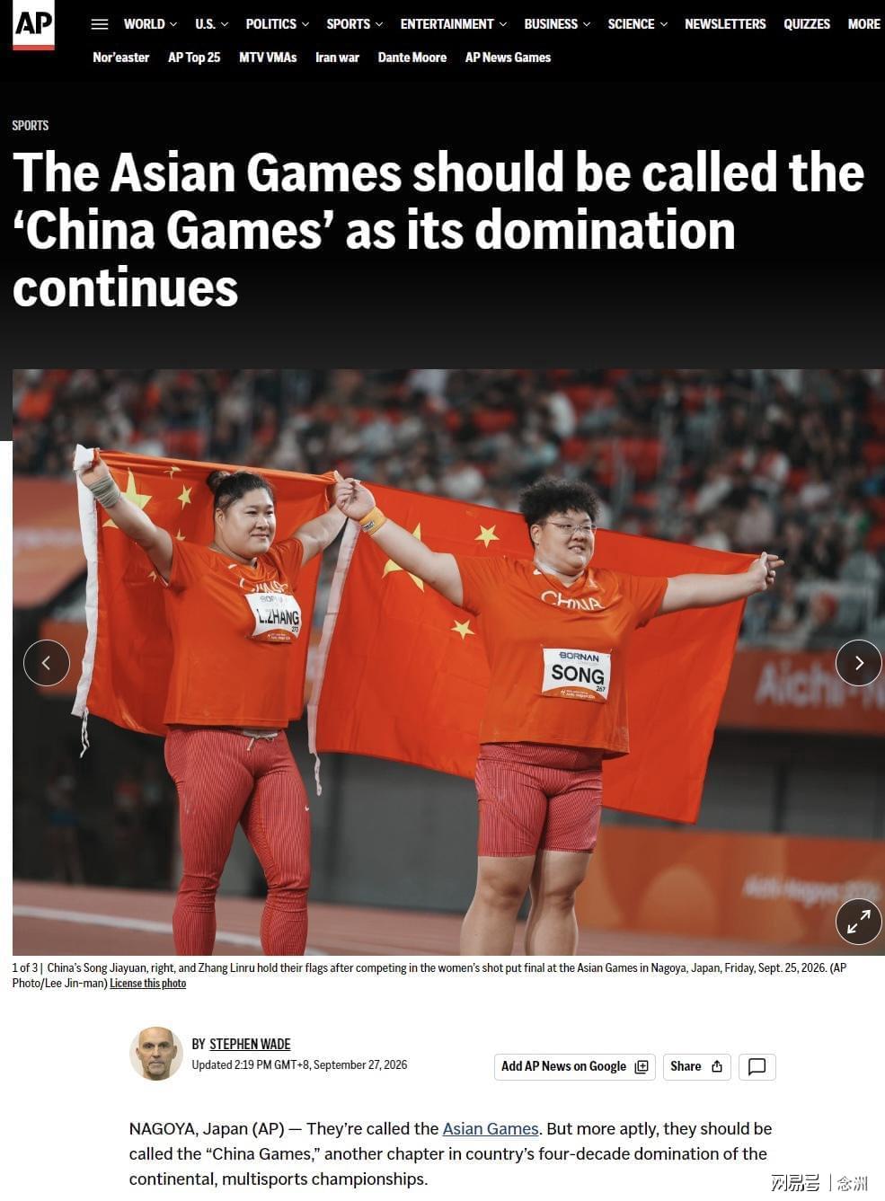英国伟德源自1946成为全球最专业的PT电子计算机平台展示图片