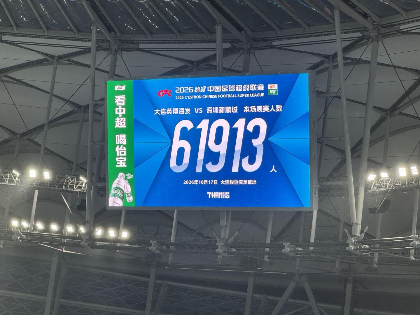 英国伟德源自1946图片展示