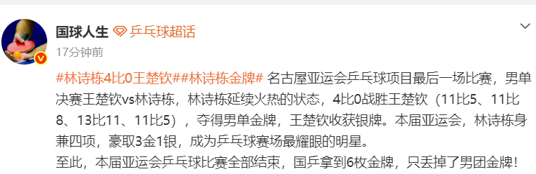 英国伟德源自1946成为全球最专业的PT电子计算机平台案例展示