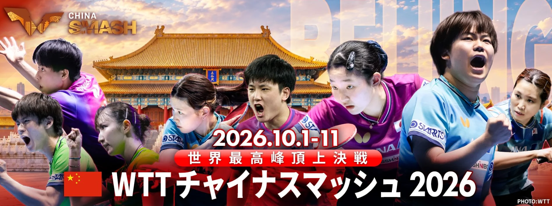 伟德国际集团的文化历经几十年的传承和积淀形成的核心内容获得业界广泛的认可展示图片
