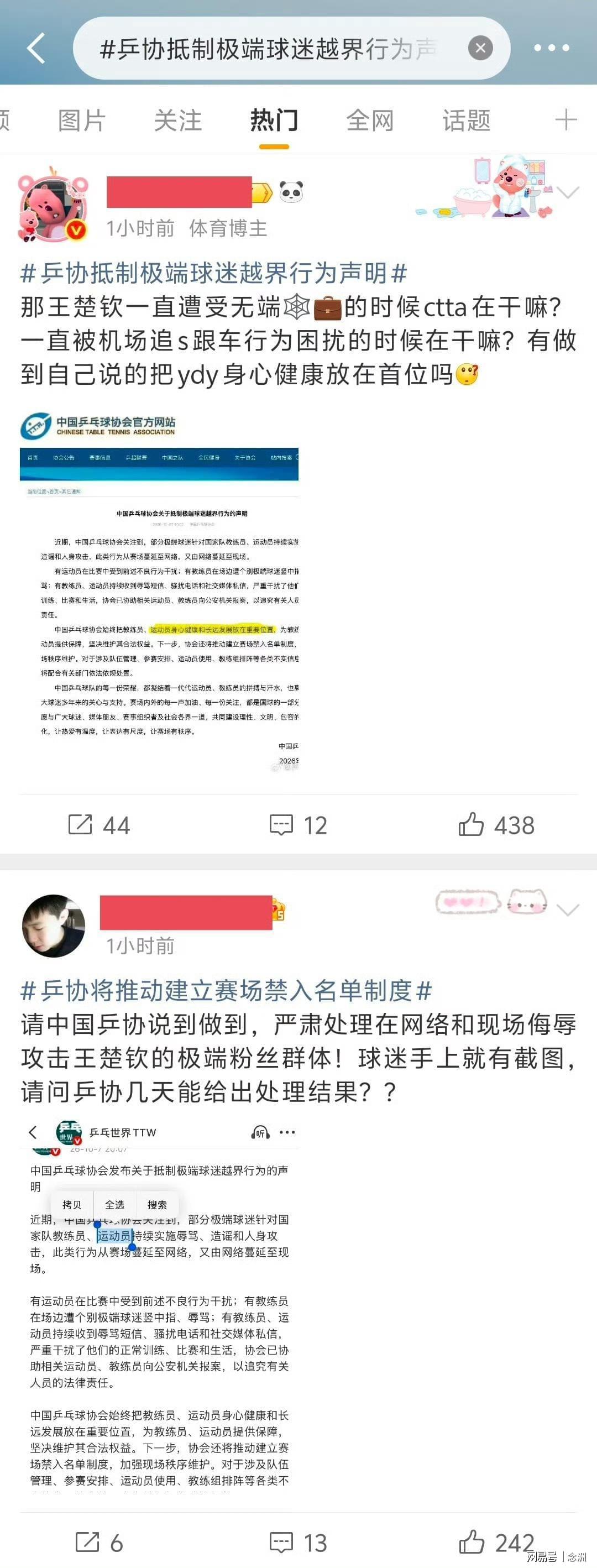 英国伟德源自1946介绍图片
