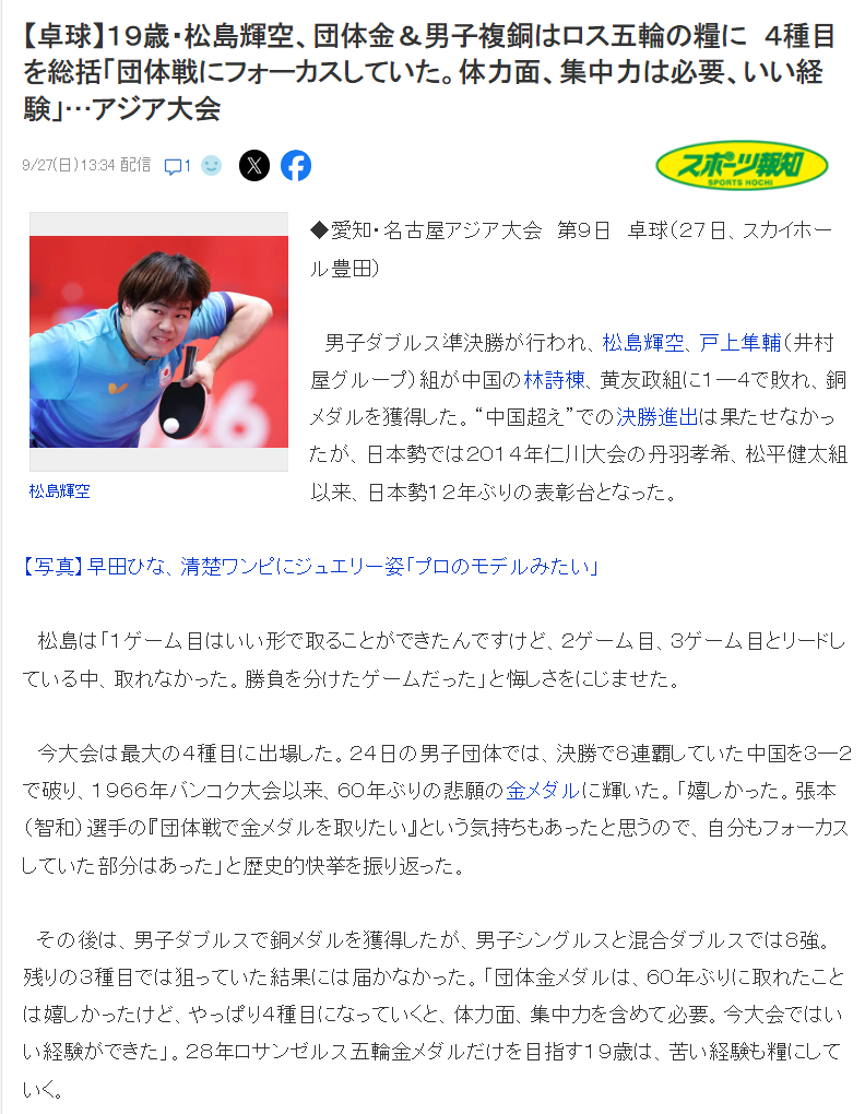 不断提升竞争力。详情图