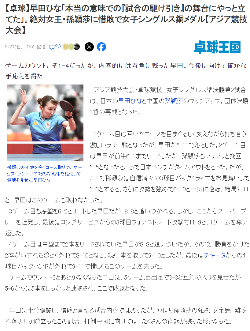 专业英国伟德源自1946成为全球最专业的PT电子计算机平台服务