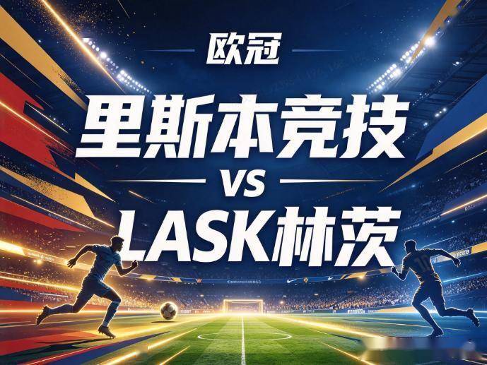 伟德国际集团介绍图片
