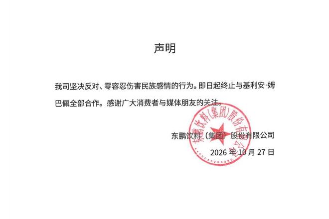 伟德国际集团介绍图片