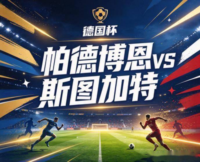 伟德国际集团介绍图片