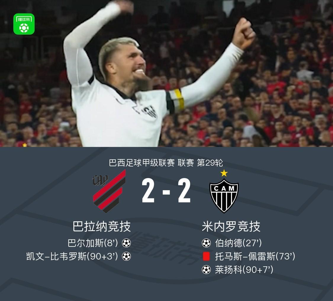伟德国际1946产品图片