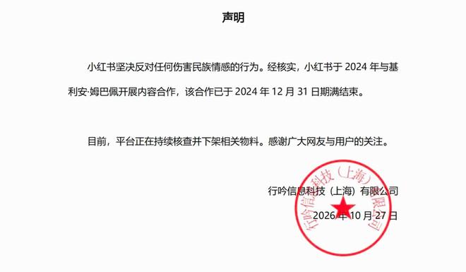 英国伟德源自1946案例展示
